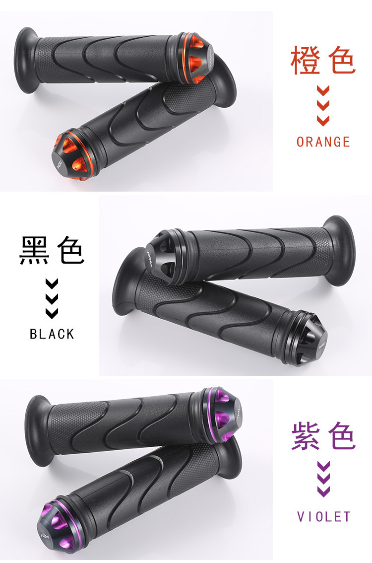Motorcycle and Scooter Modified Handlebar Grips, Aluminum Alloy Handlebar Grips, Scooter Handlebar Grips, Motorcycle Throttle Grip Covers