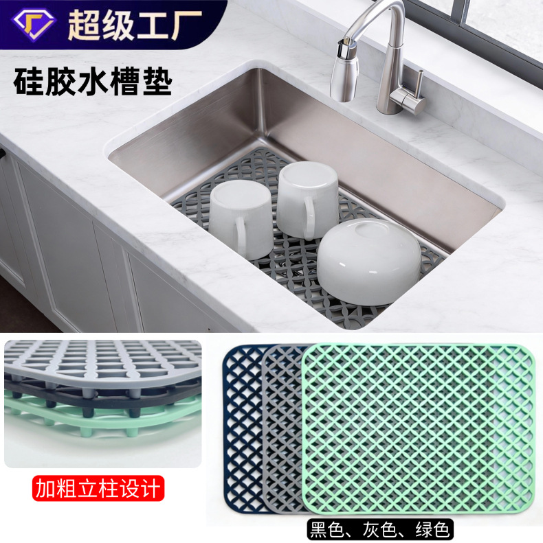 Amazon Multifunctional Silicone Sink Mat Kitchen Hollow Non-Slip Heat Insulation Washing Mat Sink Countertop Drain Mat