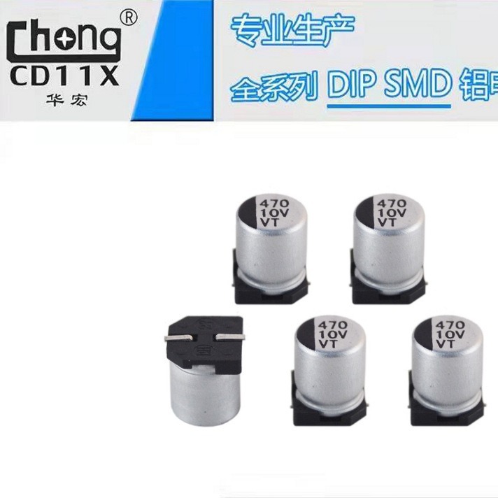 VT 铝电解电容 6.3V330UF 6.3X7.7 厂家供货 全系列 可支持定 制