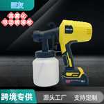 电动喷枪油漆喷枪消毒枪喷涂机除甲醛喷枪锂电喷枪电动喷漆枪