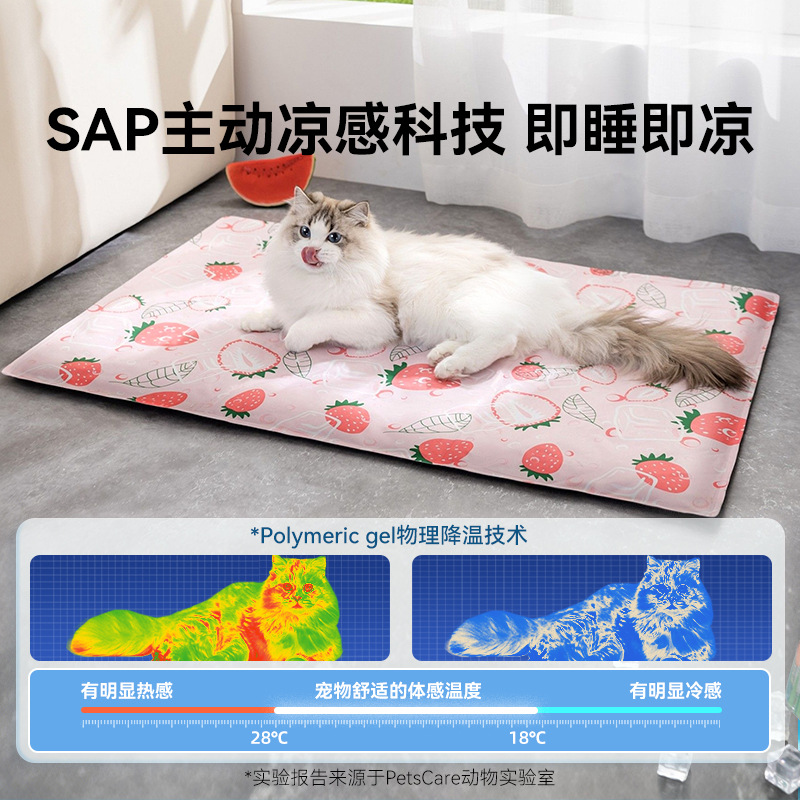 Gatos, enfriamiento de verano, fresas, cubitos de hielo, almohadillas de hielo, perros pequeños y medianos, nidos de hielo para perros, almohadillas para gatos, productos para nidos para mascotas