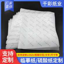 75�����Ἀ��D����͸�����bţ�ͼ���ӡlogoС�οɶ������ֹ���