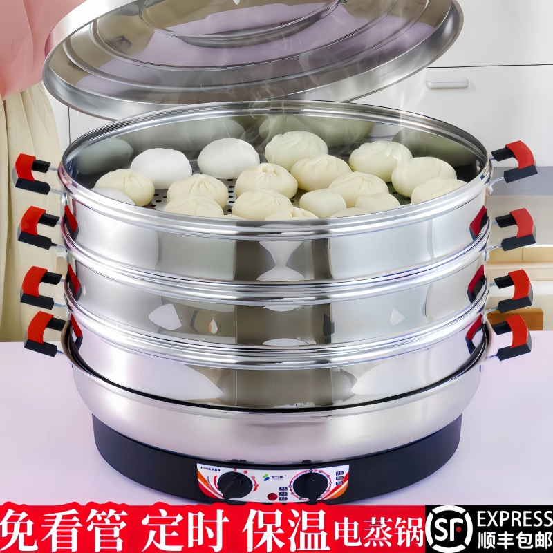 超大号不锈钢电蒸锅插电蒸笼家用商用保温自动断电52cm三层蒸菜包|undefined
