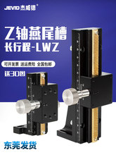 Z�S��β���L�г�ƽ̨��ֱ�������ք�΢�{λ�ƻ�̨LWZ40/60/25-100