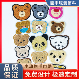 �羳���N��ͨ�D���̽� ���^���^С����ë�������N���b�o�ϴ̽��N