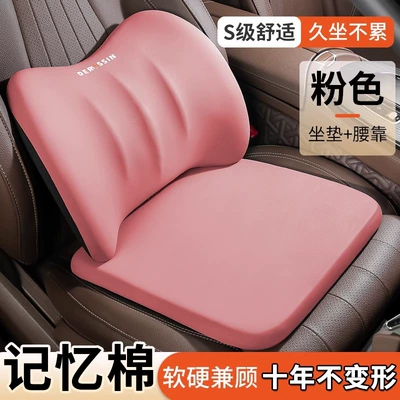 Seat cushion, seat cover — main and co-pilot ventilated seat cushion - the-store-manager-recommends-pink-comfortable-single-seat