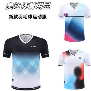 2024 New Badminton Clothing Training Outdoor Sports Breathable Short-sleeved Running Quick-drying T-shirt Team Clothes Top