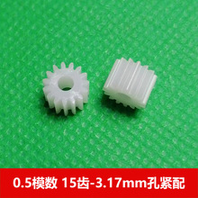 0.5ģ�����z���S늙C�X݆15�X3.17mm�� �A��ֱ�X ���uͨ�羳temu