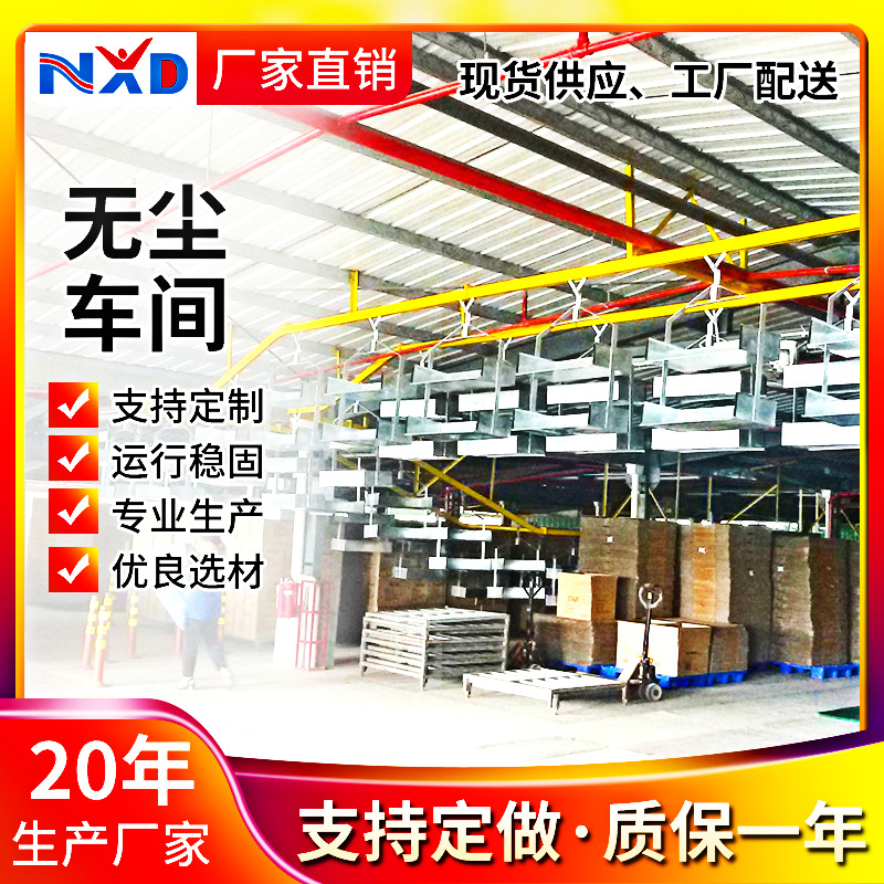 惠州源头厂家批发悬挂式输送线悬挂式喷漆线吊空式自动喷涂线