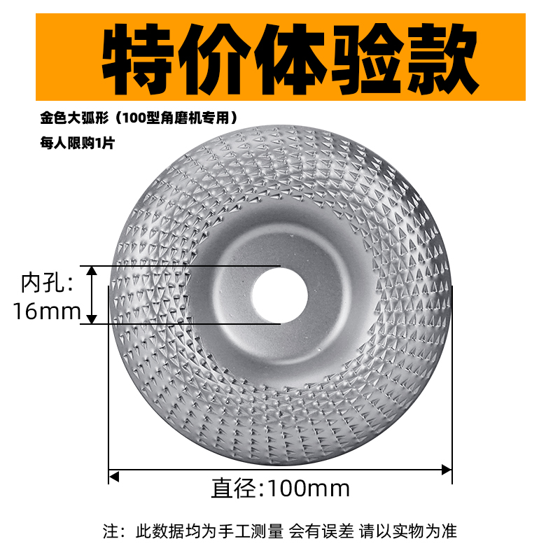 Molino de ángulo rueda de pulido carpintería moldeo placa de púas madera tablero de té placa adhesiva recorte arco pulido herramienta de cuchillo