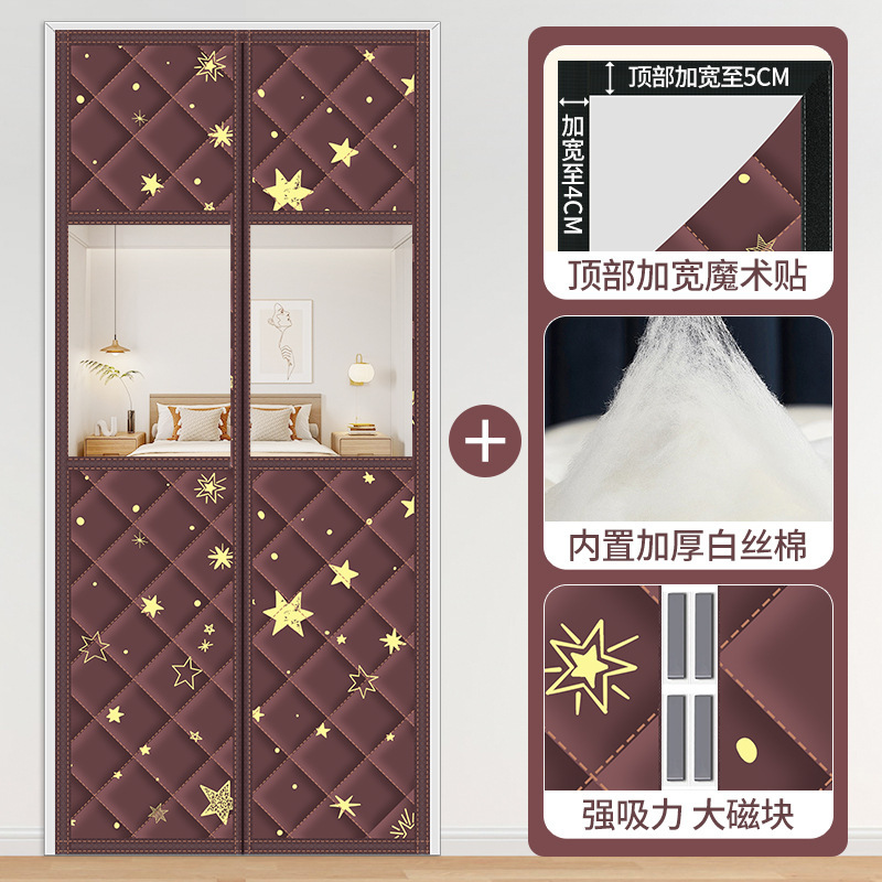 冬の綿のカーテンの磁気吸引は家庭用エアコンの保温保温を厚くします。|undefined