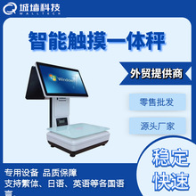 �Q�����yˮ�����r����pos�Cһ�w�������|���������|����