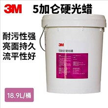 3M5�Ӂ�Ӳ��Ϟ18.9L�ذ�ϞӲ�|����Ϟ���ù��SPVC���B��ͰϞ
