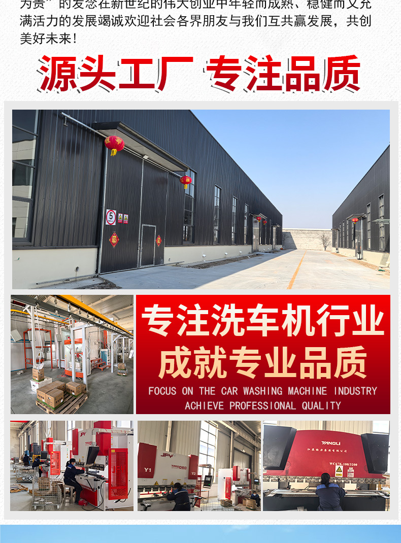 Portal-Type Car Wash Machine, Gas Station Car Wash Facility, Portal-Type Reciprocating Car Wash Equipment, Fully Automatic Intelligent Commercial Car Wash Machine