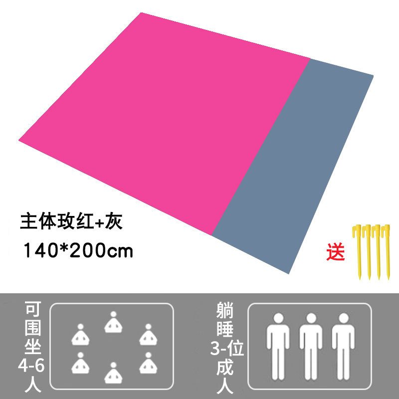 142*200cm 본체 로즈 레드 + 그레이