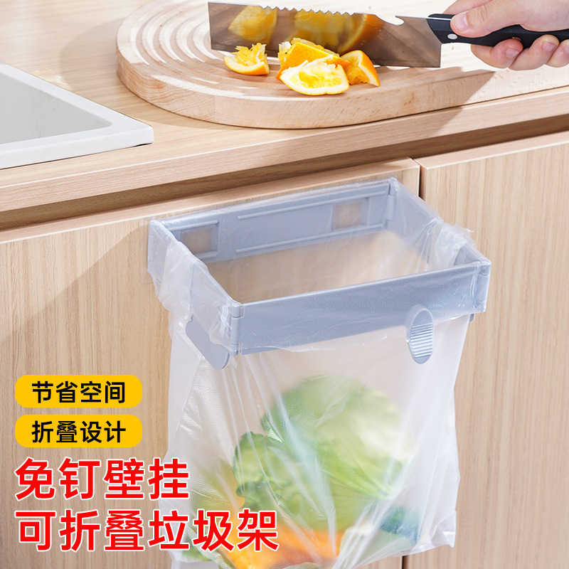 折り畳み可能なゴミ箱家庭用戸棚壁掛け式ビニール袋掛け棚キッチン浴室収納棚ゴミ袋スタンド|undefined