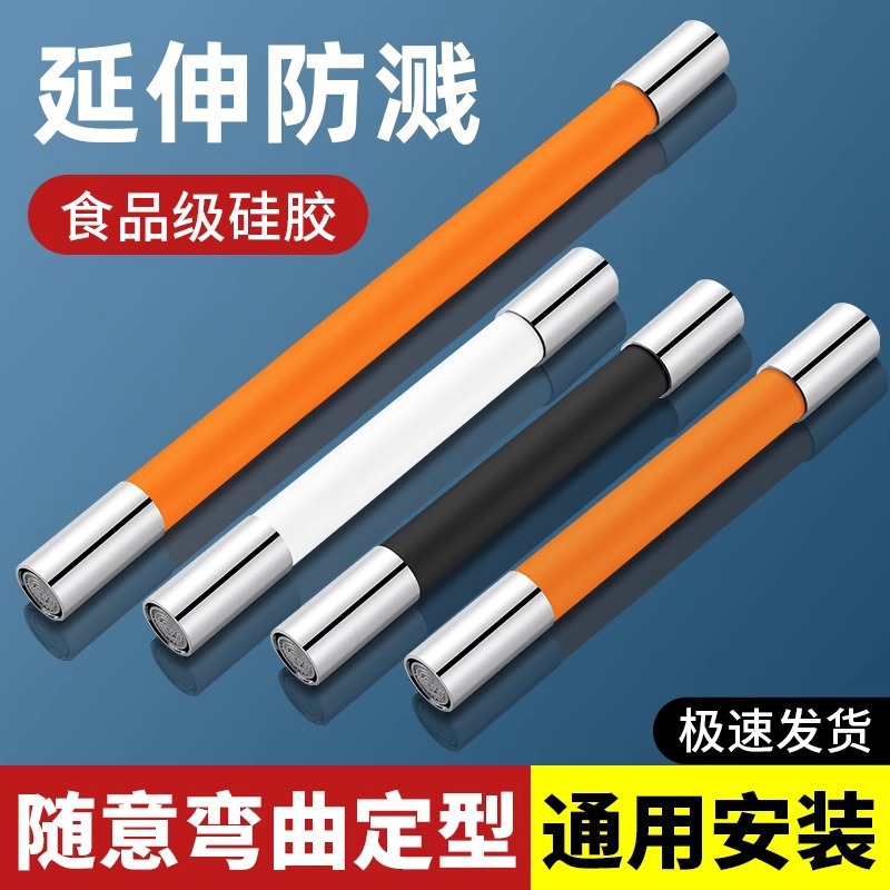 Tubo de Extensión Flexible para Grifo de Cocina de Acero Inoxidable y Cobre