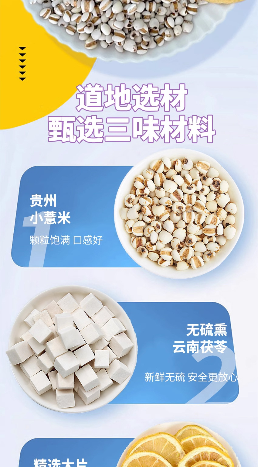 Coix Seed and Lemon Herbal Tea Blend Yi Mi Ning Meng 10g x 10 Packs Sugar Free Daily Infusion key features