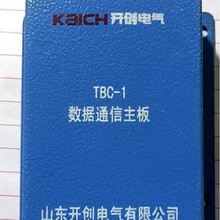 ԭbƷ ɽ|_늚TBC-1ͨ 늚TBC-1Sͨ