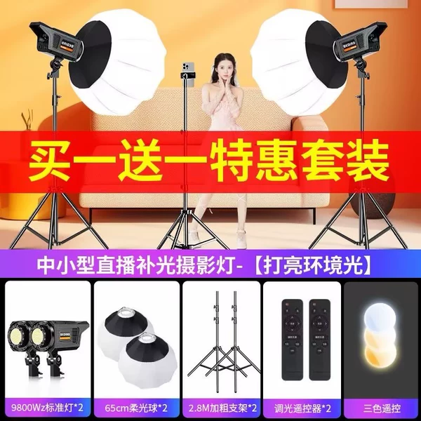 9800Wz three-color package