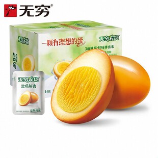 ��Ş��o�F�}�h�u������16ֻ�k����С����ʳ�u�����eʳƷ���ἴʳ