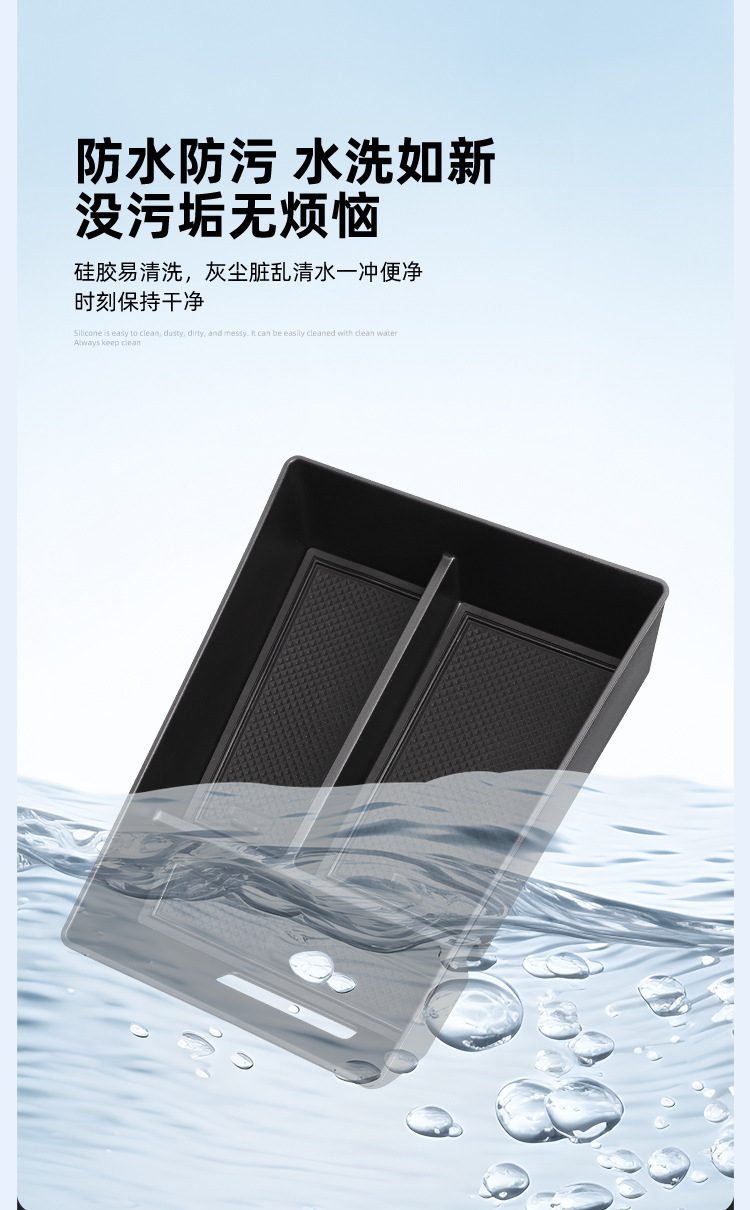 Suitable for 19-26 Models of Bmw X5 X6 X7 Armrest Box Storage Box Center Console Storage Box Storage Accessories