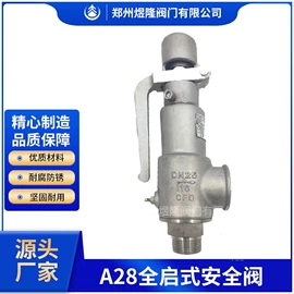 其他阀门;闸阀;蝶阀