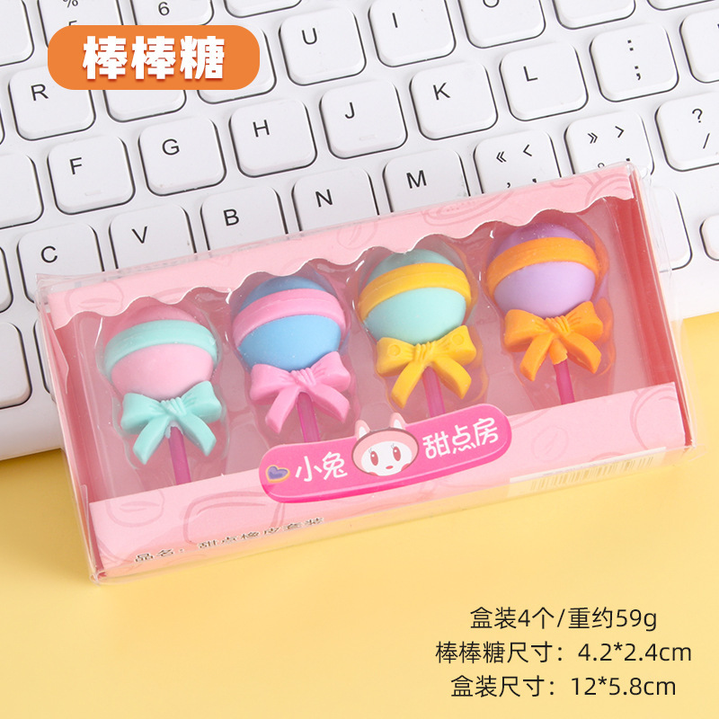 創意的なデザートは消しゴムの学生をシミュレーションします。|undefined