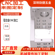 ����Դ�^�S�ҹ���CNC�X�Ͻ�C���㲿���ӹ�ǻ�w�X�Ͻ����r