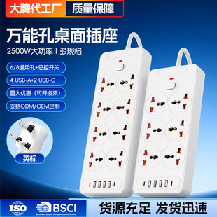 ���S�F؛�f�ܿײ���1.8M���L��6USB�Ų��m��Խ��̩������ͨ�ò���