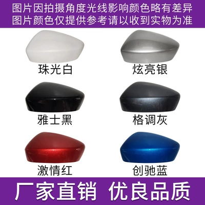 Rear mirror/rearview mirror assembly Turn Signal Frame - note-color-of-the-shell-on-the-left-side-of-the-main-driver