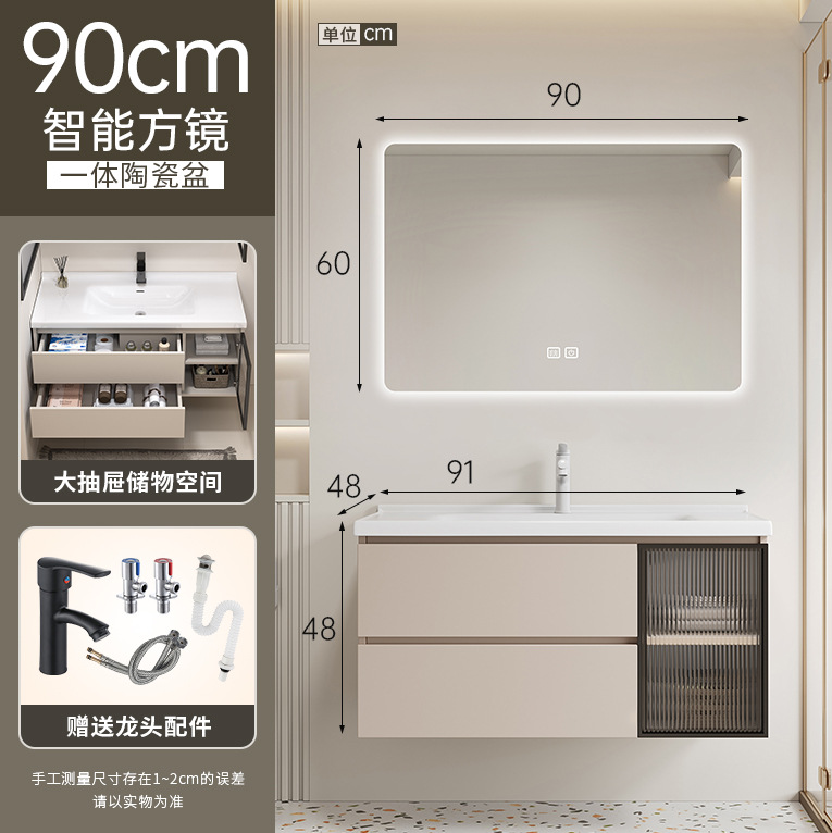 Accesorios de regalo para un cajón de 90CM - con espejo cuadrado inteligente