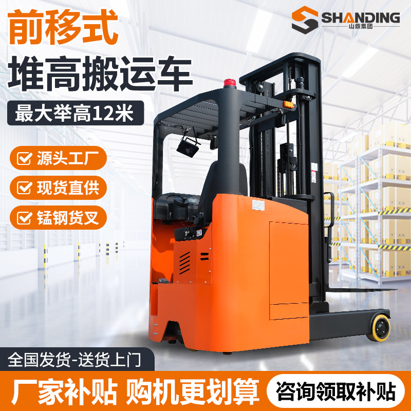 Transfronterizo gran avanzada carretilla elevadora eléctrica de 5 toneladas 10 toneladas tipo conductor de almacenamiento de pie completamente eléctrica carretilla elevadora de paletas