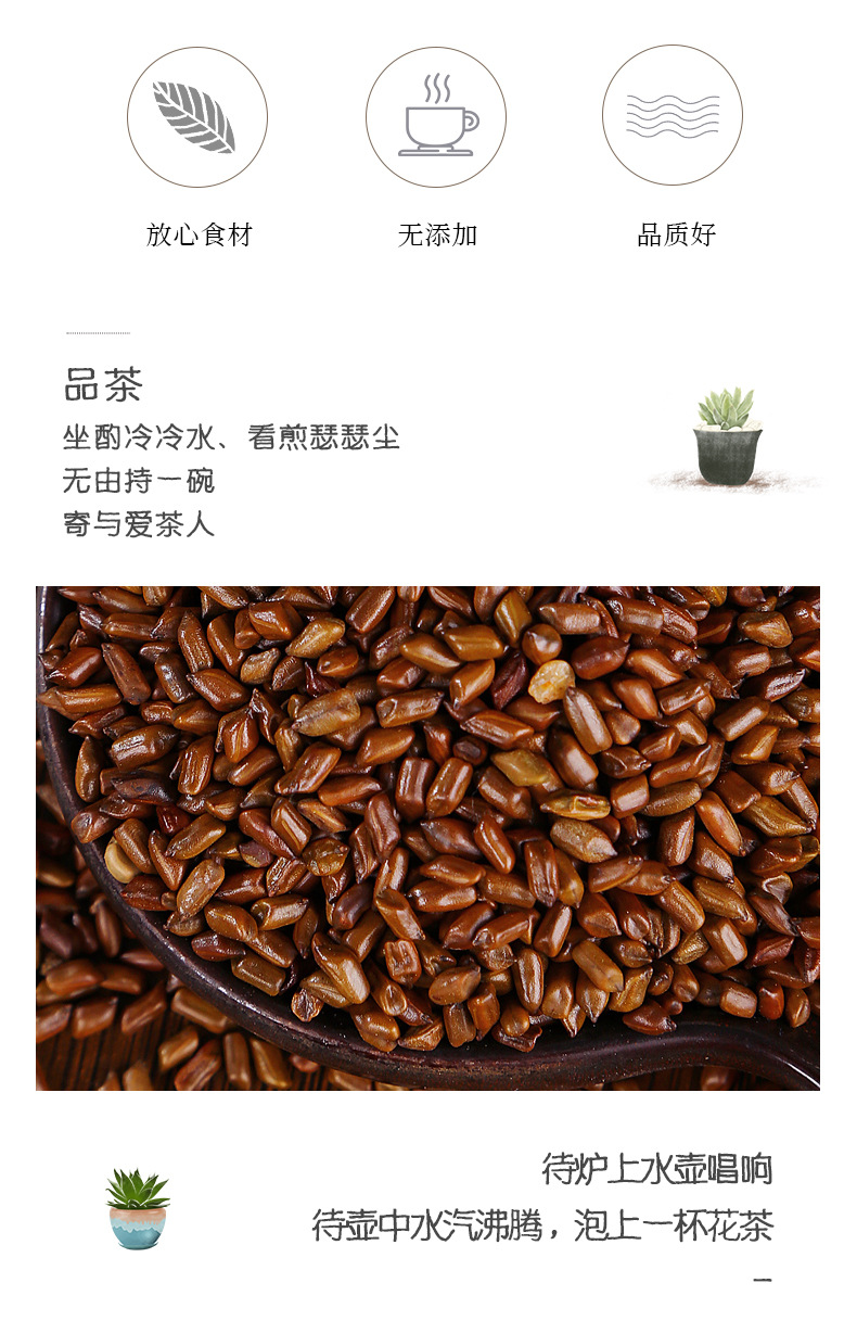 Roasted Cassia Seed Jue Ming Zi 500g Dried Cassia Seed for Herbal Tea Blends and Daily Wellness Use key features