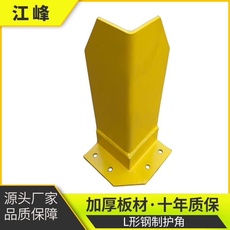 Производители напрямую поставляют желтый угол защиты из нержавеющей стали 3 мм защиты ног 5 мм утолщение L-образный прямоугольный тип U-образного типа