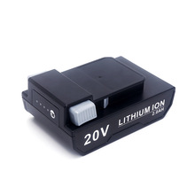 适用于Hoover胡佛ONE吸尘器拖地机清洁洗地机电池BH15030 BH25040