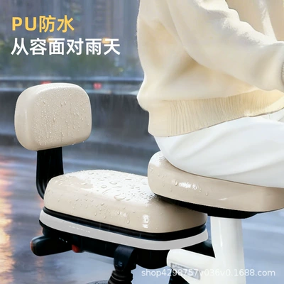 Seat Cover for Small Electric | Electric car cushion