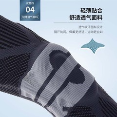 Professional sports knee pads basketball football fitness running equipment knee protectors men's and women's joint meniscus protective sleeves