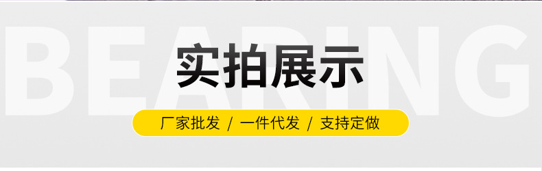 汽车轴承315100034_07.jpg