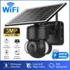 Cross border Specifically for solar energy Monitor camera courtyard Low power consumption 300 high definition Monitor video camera wholesale