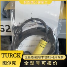NI50U-QV40-AP6X2-H1141 ͼ����TURCK ���ʽ������ 1625853 �ֻ�