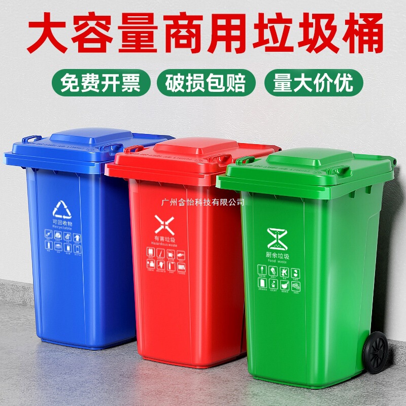 Large Capacity Trash Can for Home Use, Suitable for Milk Tea Shops, Bathrooms, Kitchens, Living Rooms, with Wheels, for Offices and Dorms, with Lid