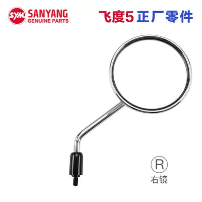 Motorcycle rearview mirror: Fit 4/5 Fiddle125/150