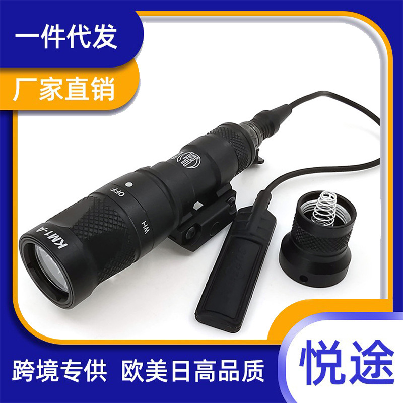M300V tactical flash flashlight Lighting LED lamp outdoor lighting flashlight SF mouse tail wire-controlled cross-border goods