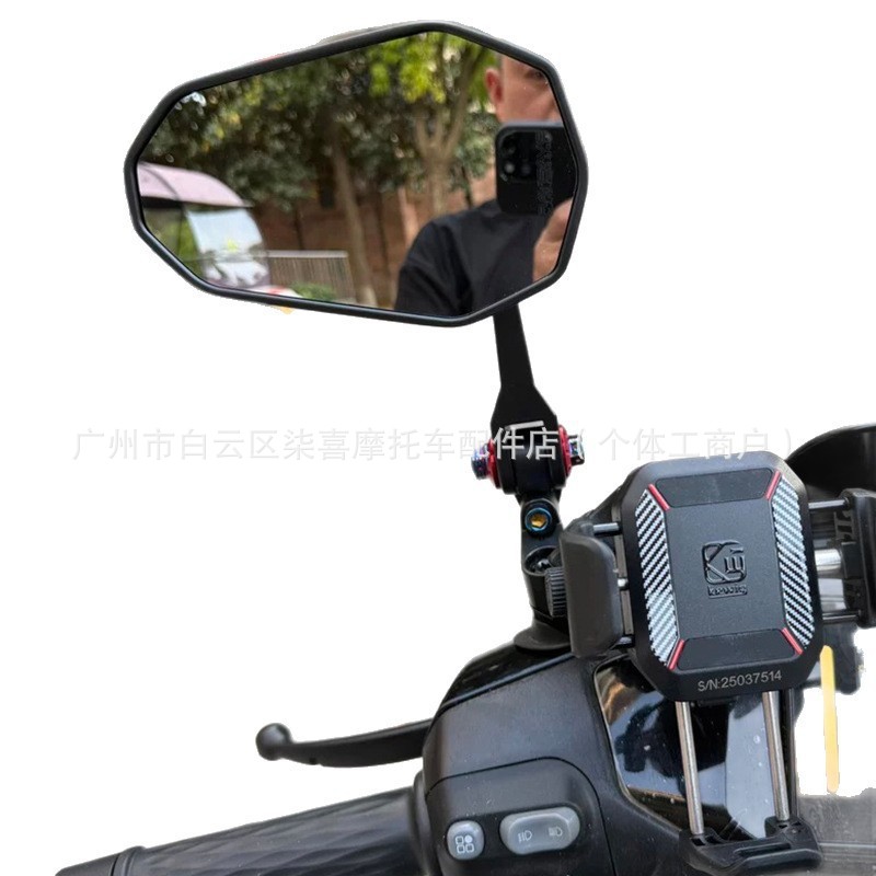 Aos9 Wuji Sr250Gt Rearview Mirror Light Uyang H150 Modified Parts Pcx160 Reflector Uhr150 Reversing Mirror