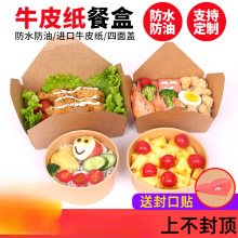 һ����ţƤ���ͺ����u�nʽը�u����оW�t���ⶨ �ƿ�˺����ɳ��