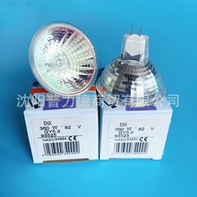OSRAMŷ˾��±�ر���93525ENX 82V360W �õƷ�ӳ��ͶӰ�ǵƵ���