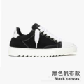 Black Fabric with White Base