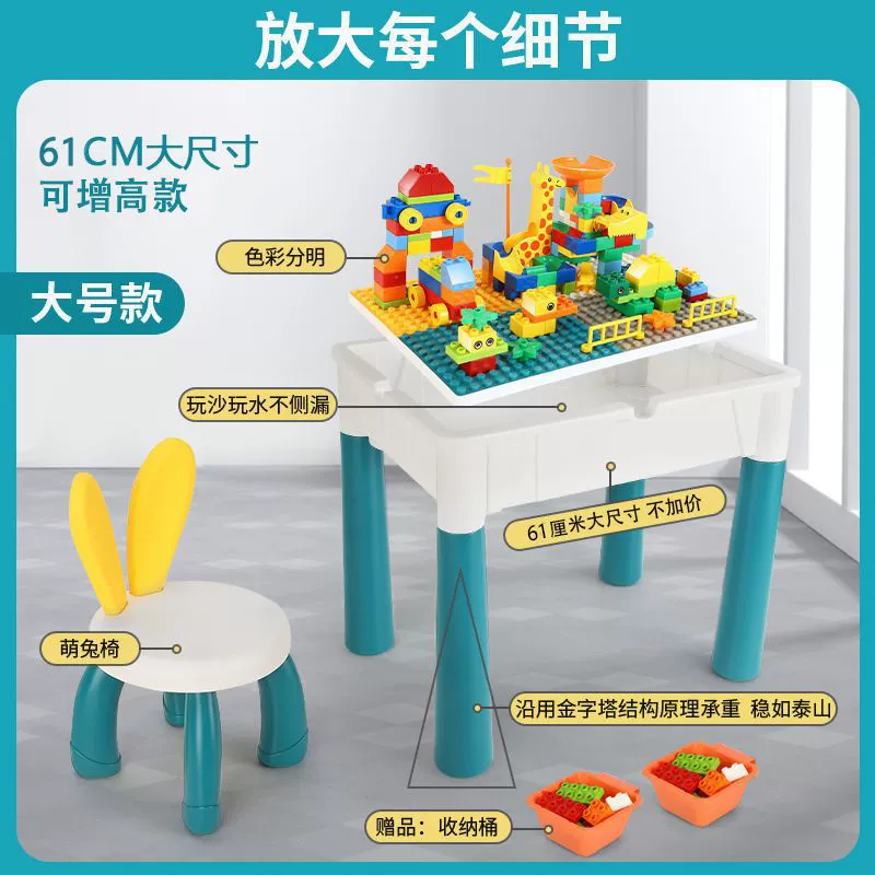Play Table (Lego) Big Constructor Set, 3–6 years, Storage Trays & Large Building Blocks