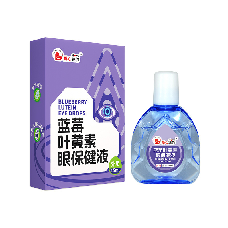 ソースファクトリー ブルーベリー ルテイン点眼液 卸売 アイヘルスケア ソリューション ケア ドライアイ 疲労軽減 アイソリューション|undefined